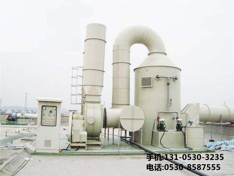 工業(yè)廢氣處理設備